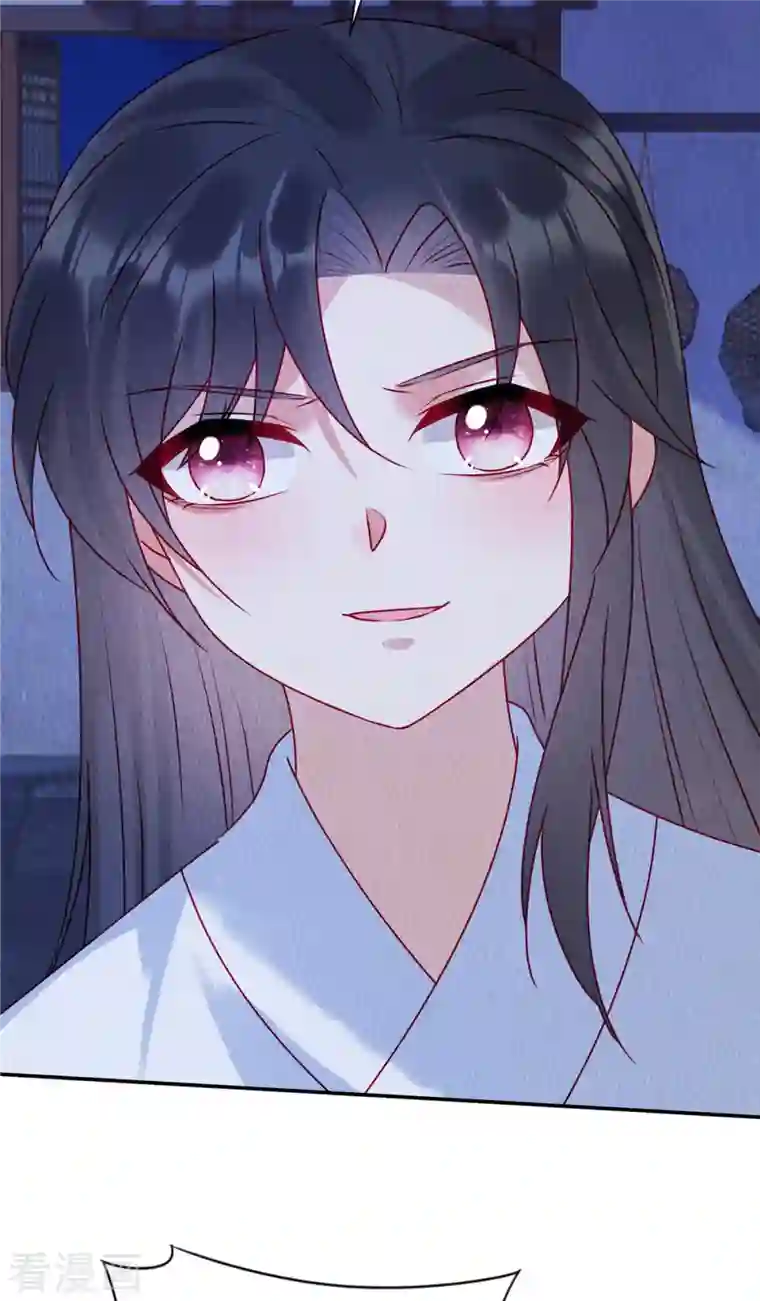 惹火狂妃：王爷放肆宠第41话 你是商衍之？！