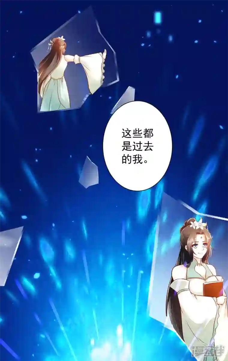 科技大仙宗第51话 密室惊现录音笔？！