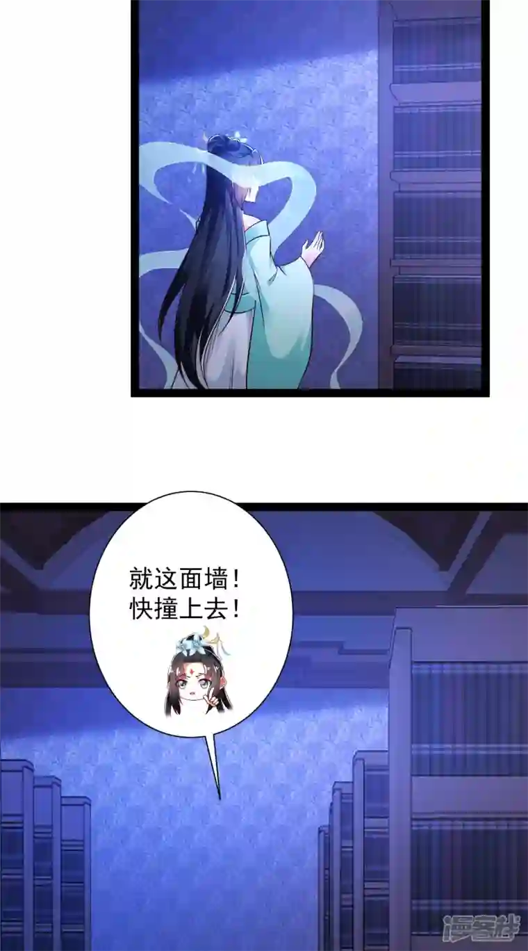 科技大仙宗第51话 密室惊现录音笔？！