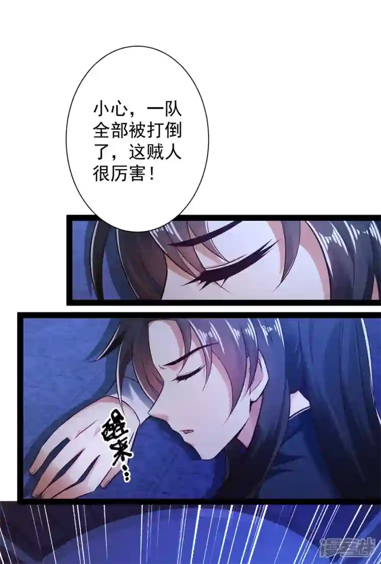 科技大仙宗第51话 密室惊现录音笔？！