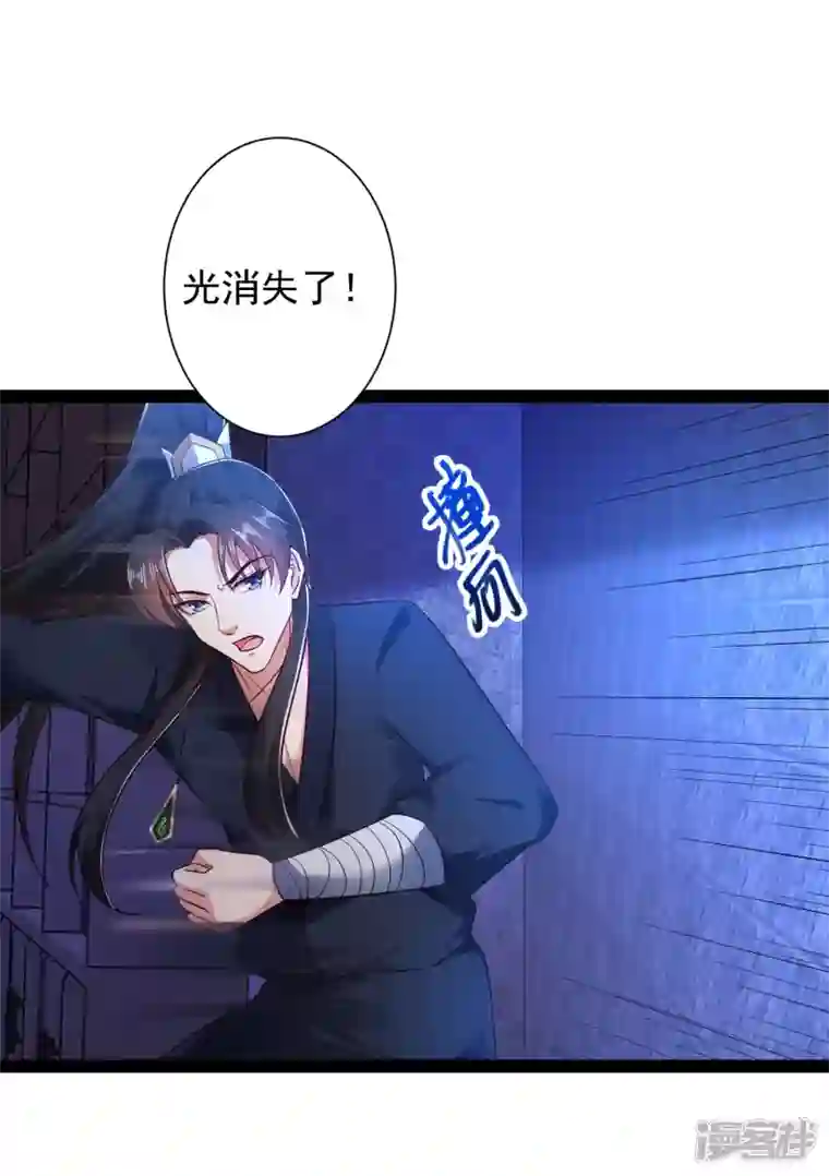 科技大仙宗第51话 密室惊现录音笔？！