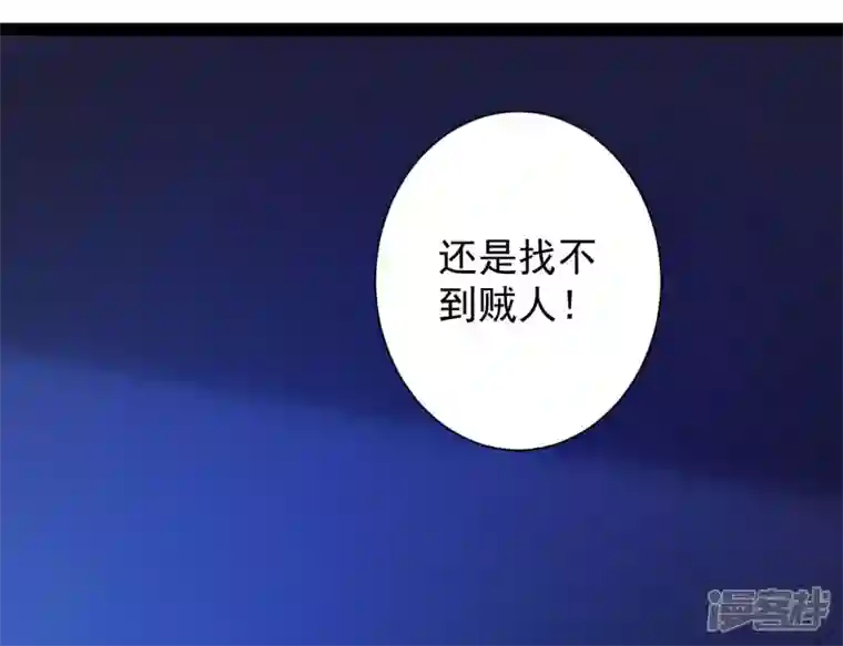 科技大仙宗第51话 密室惊现录音笔？！