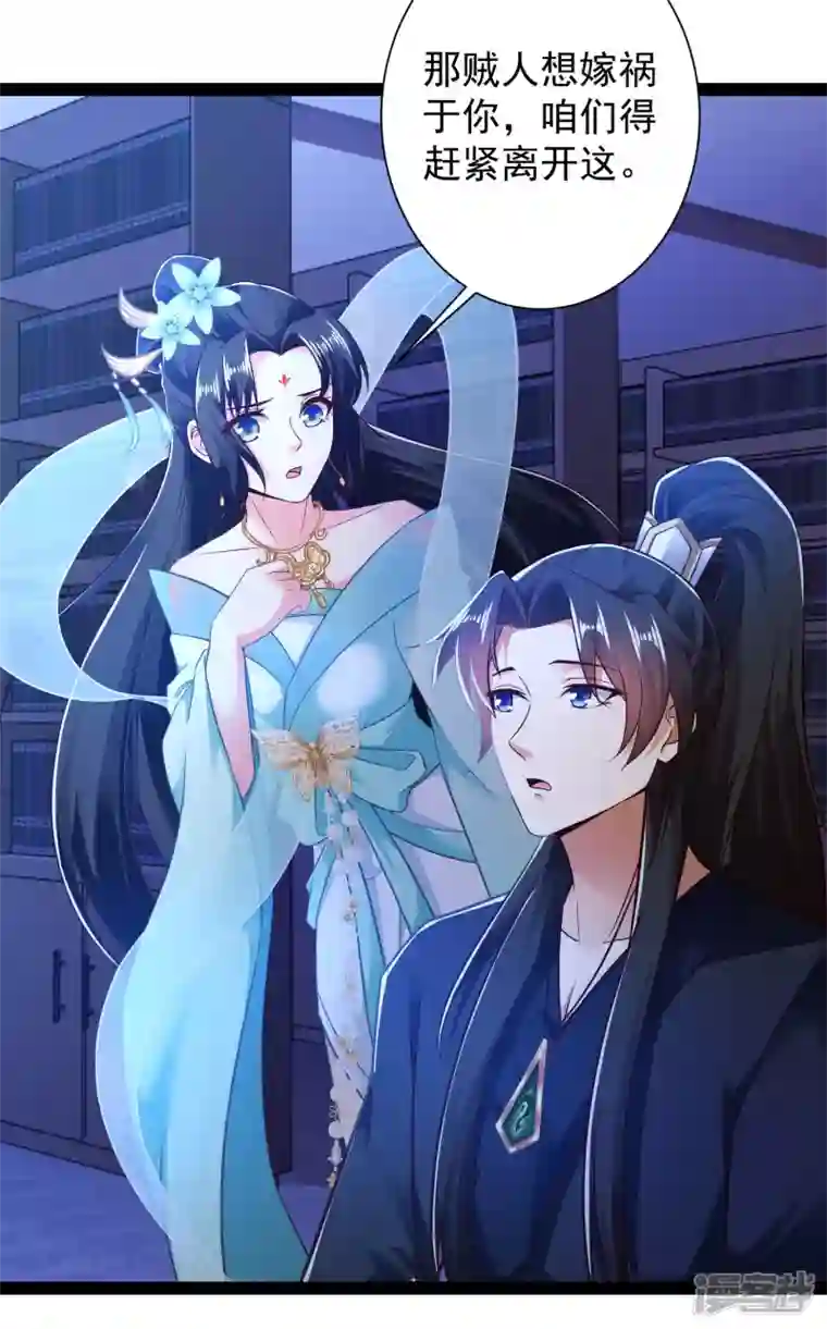 科技大仙宗第51话 密室惊现录音笔？！