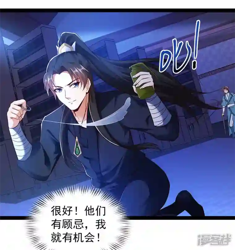 科技大仙宗第51话 密室惊现录音笔？！