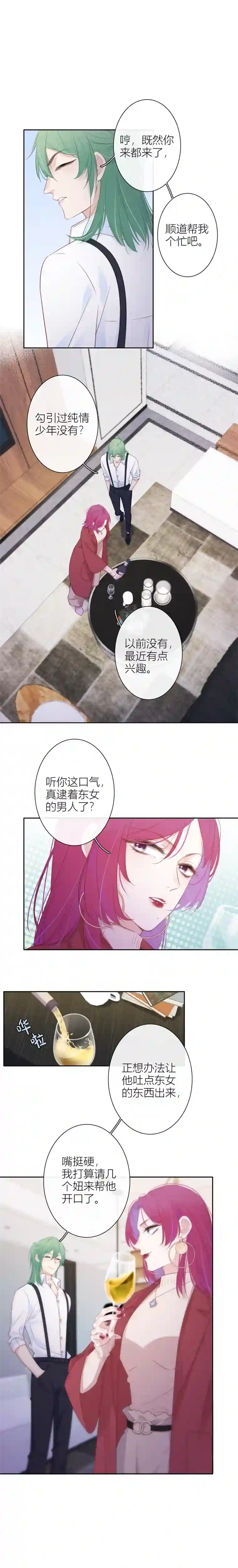 金屋藏骄兄弟重逢