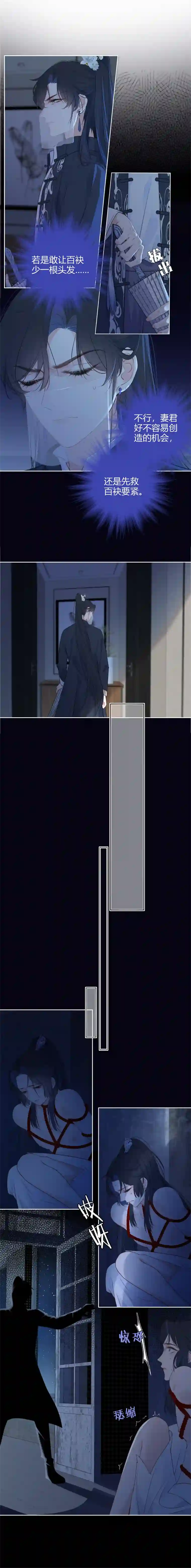 金屋藏骄兄弟重逢