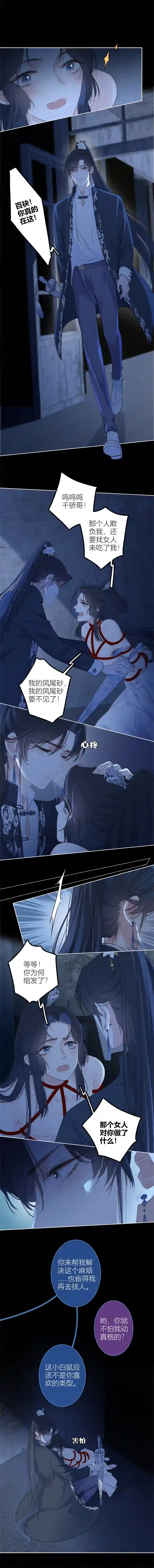 金屋藏骄兄弟重逢