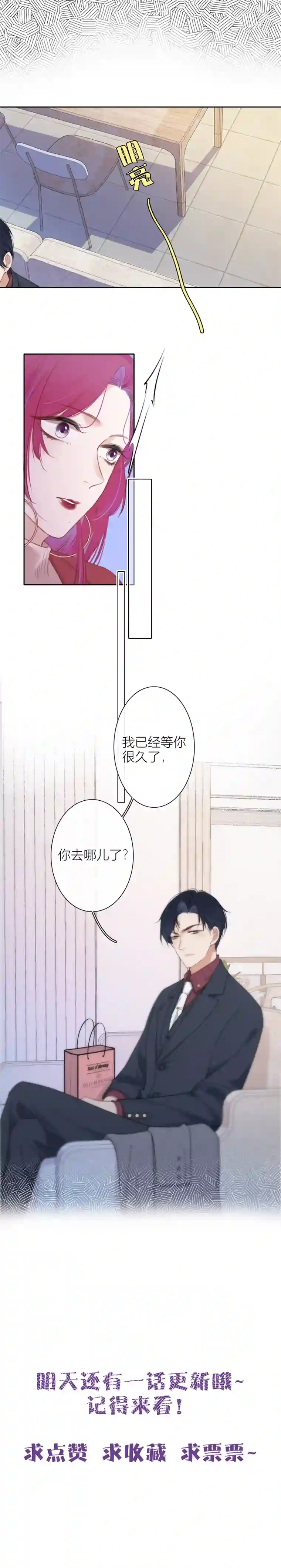 金屋藏骄兄弟重逢