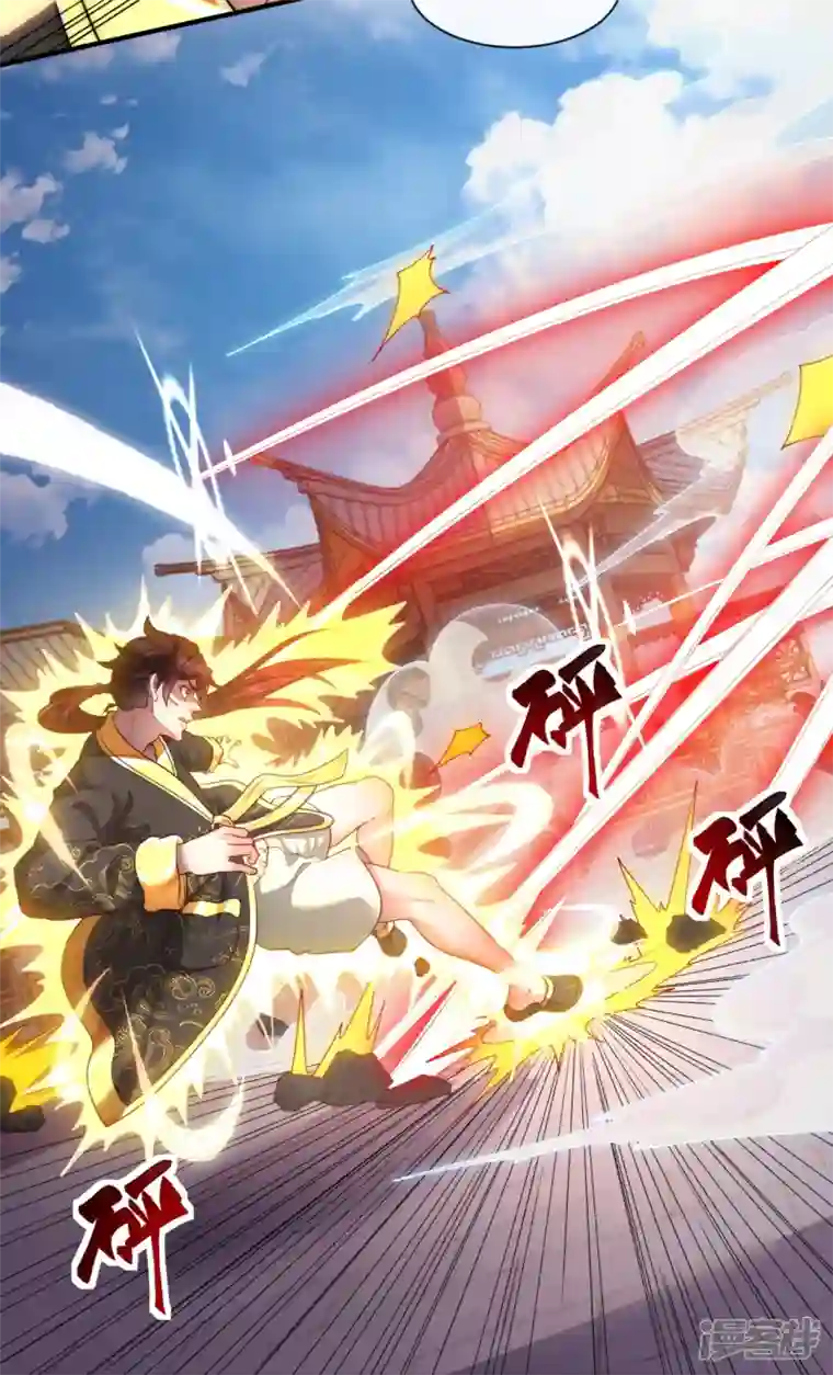 吾乃苍天第23话 正面交锋