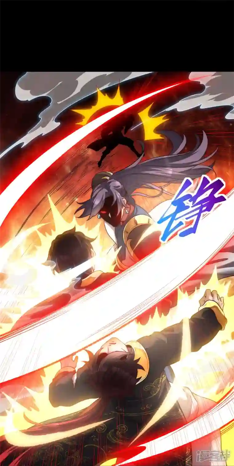 吾乃苍天第23话 正面交锋