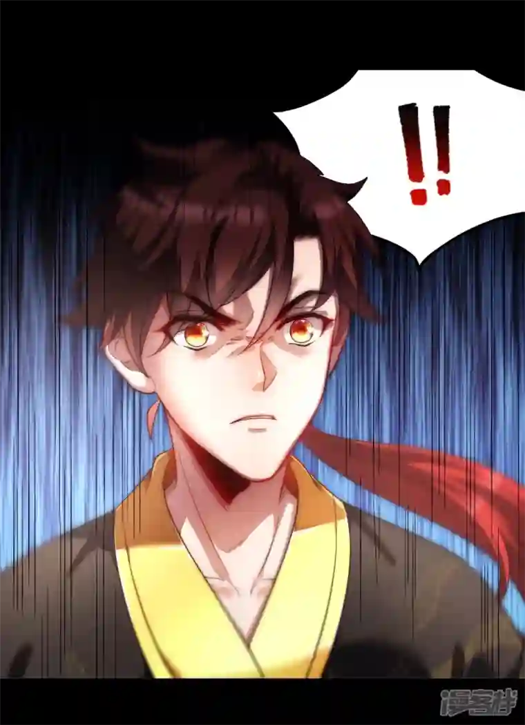 吾乃苍天第23话 正面交锋