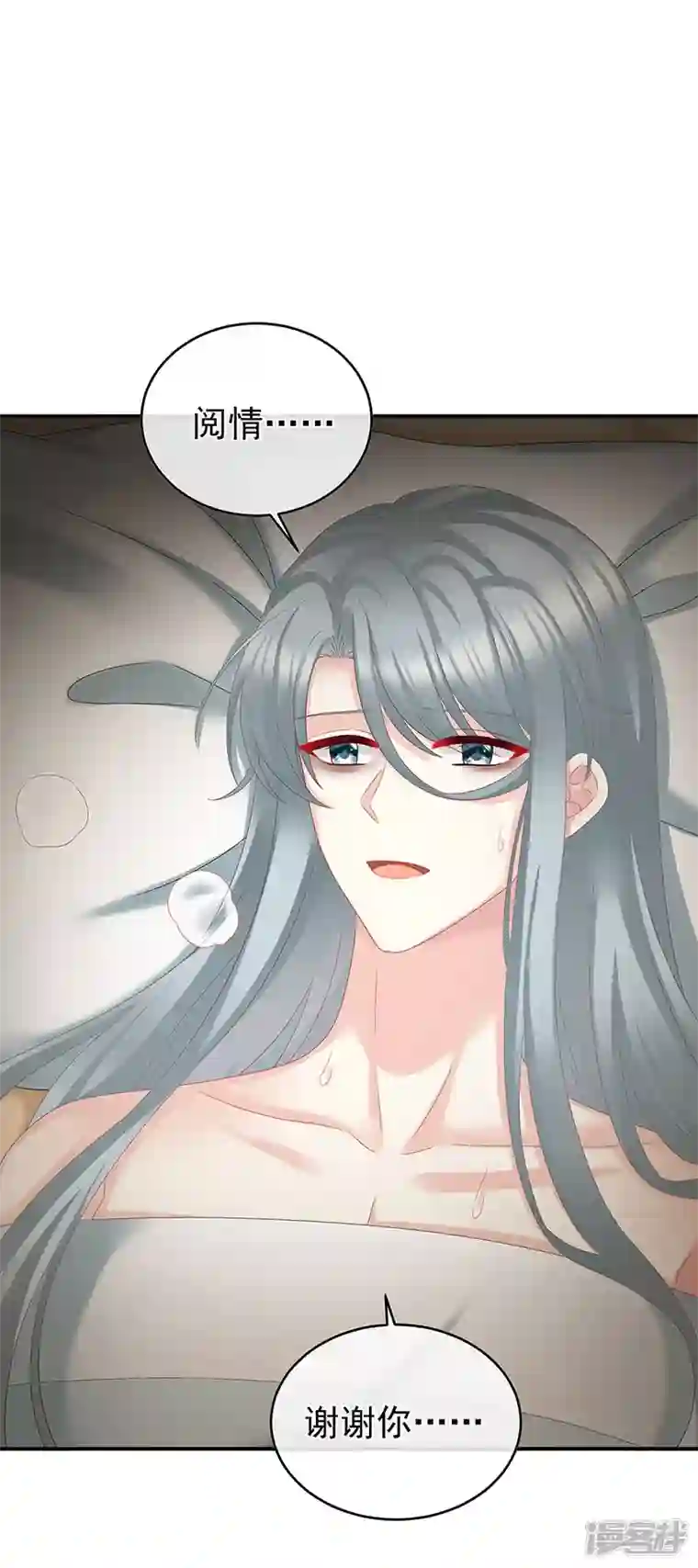 娇夫有喜第52话 顽强的小生命