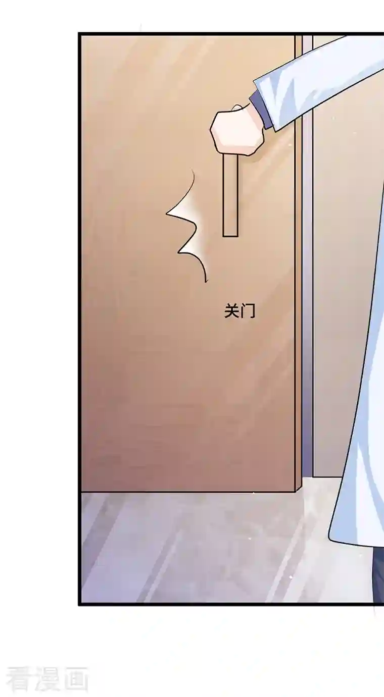 梦无岸第2季第10话 告诉你个秘密哦！