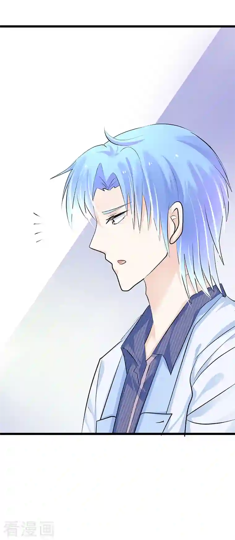 梦无岸第2季第10话 告诉你个秘密哦！