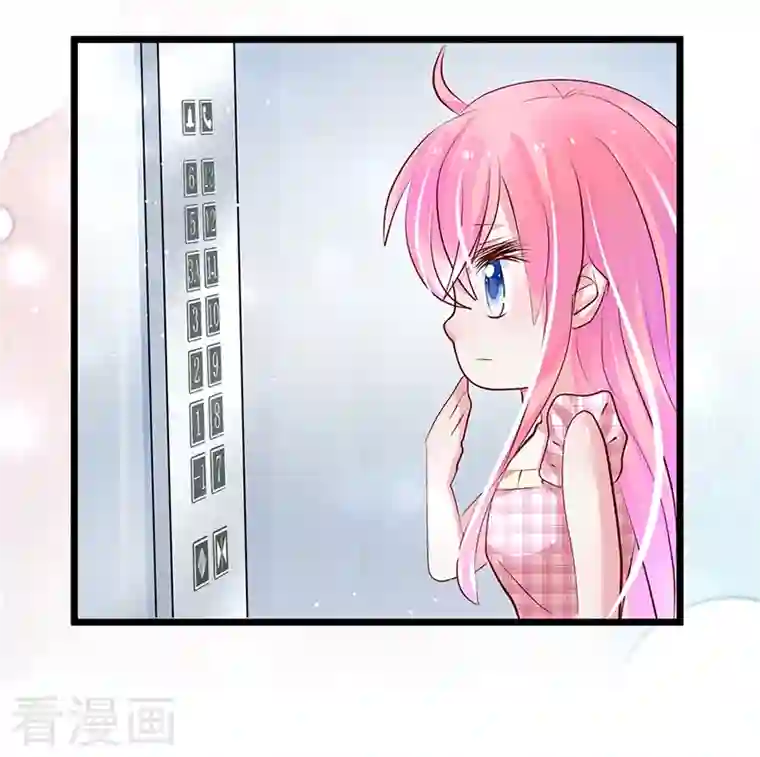 梦无岸第2季第10话 告诉你个秘密哦！