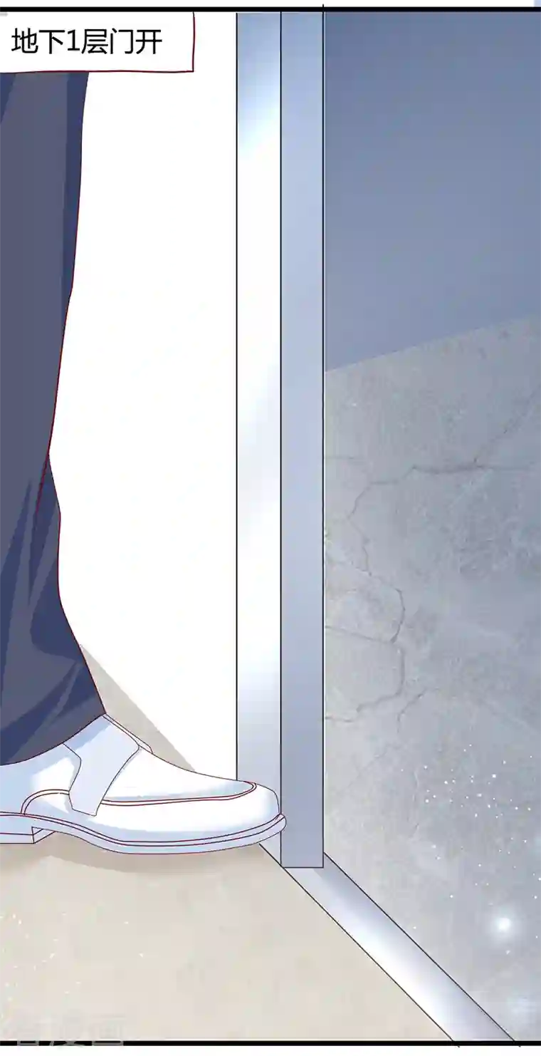 梦无岸第2季第10话 告诉你个秘密哦！