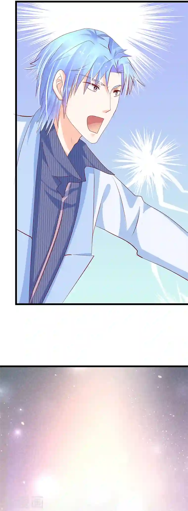 梦无岸第2季第10话 告诉你个秘密哦！