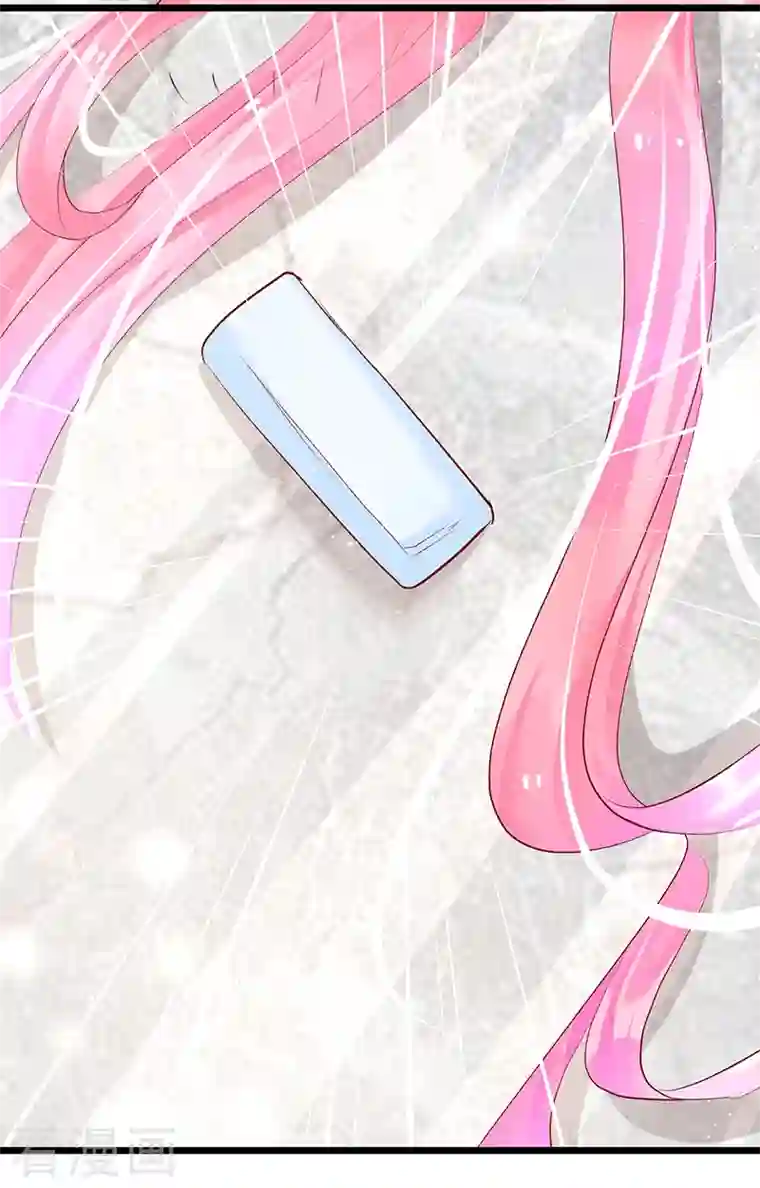 梦无岸第2季第10话 告诉你个秘密哦！