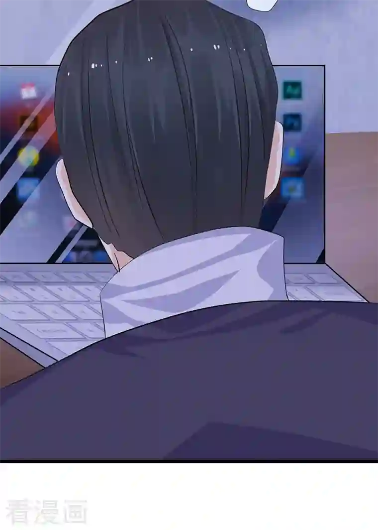 梦无岸第2季第10话 告诉你个秘密哦！