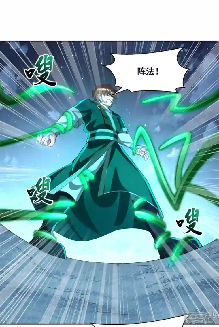 科技大佬来修仙第41话 药吃多了