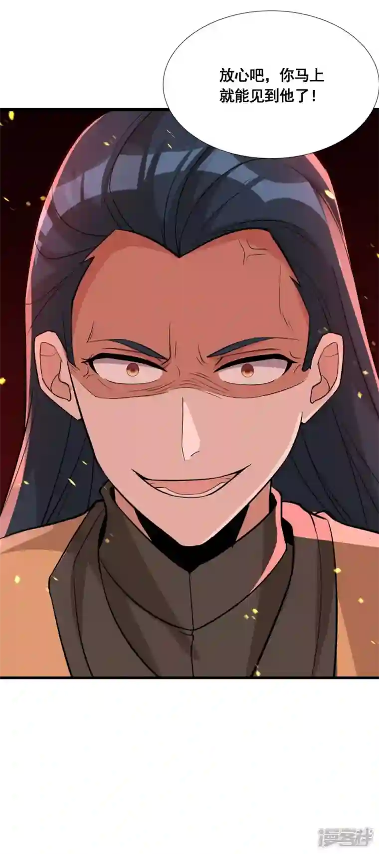 科技大佬来修仙第41话 药吃多了