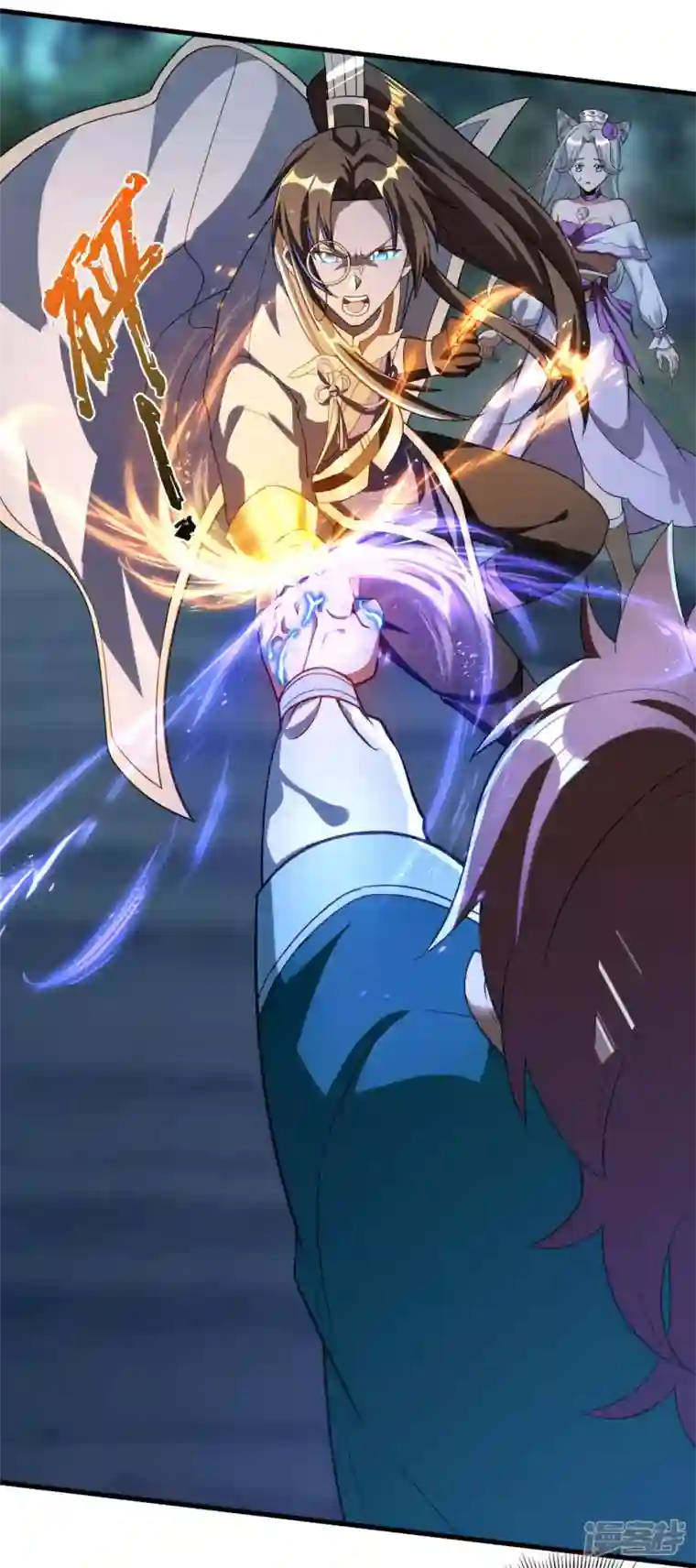 科技大佬来修仙第41话 药吃多了