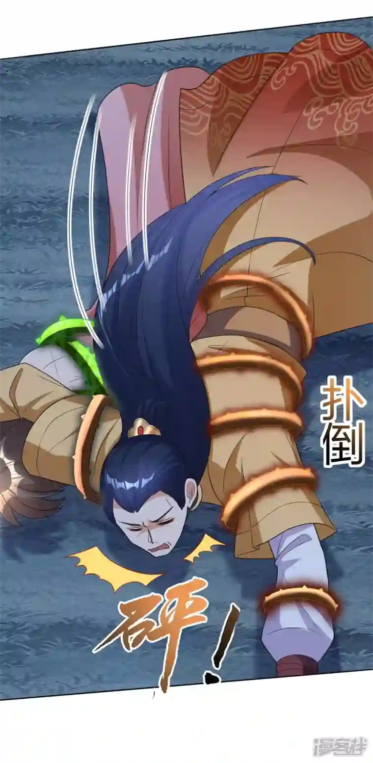 科技大佬来修仙第42话 遥控符箓