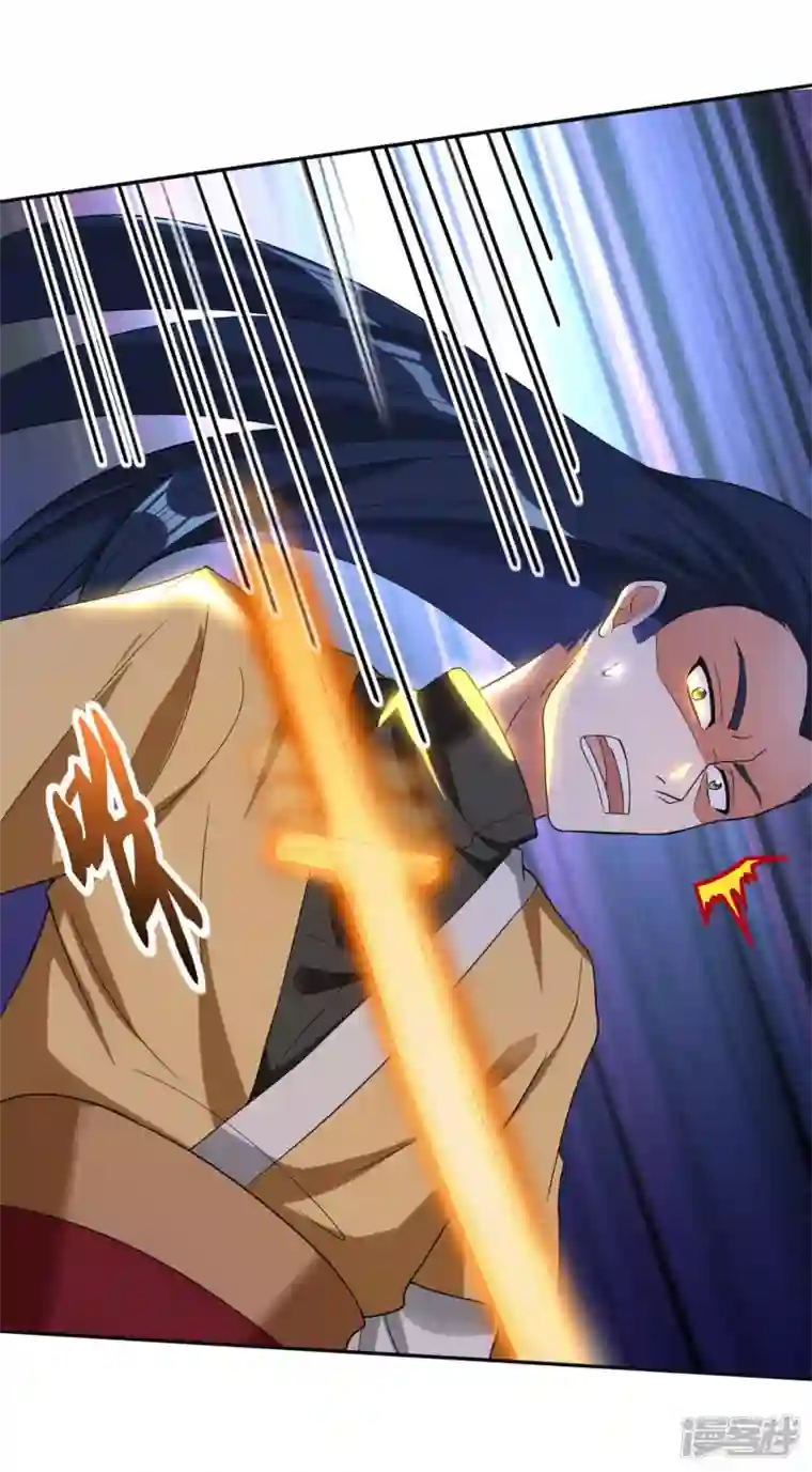 科技大佬来修仙第42话 遥控符箓