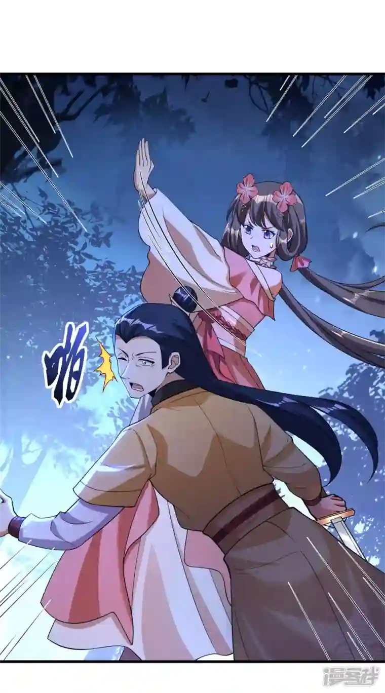 科技大佬来修仙第42话 遥控符箓