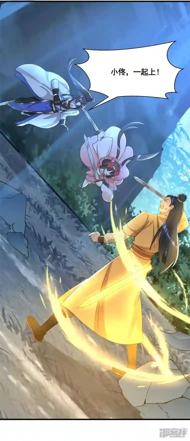 科技大佬来修仙第42话 遥控符箓