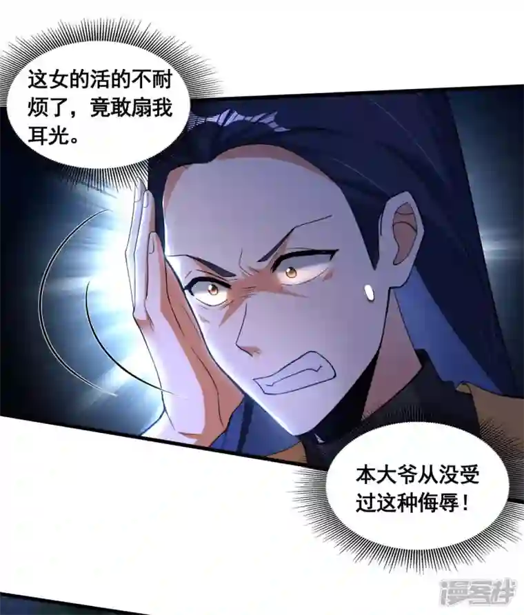 科技大佬来修仙第42话 遥控符箓