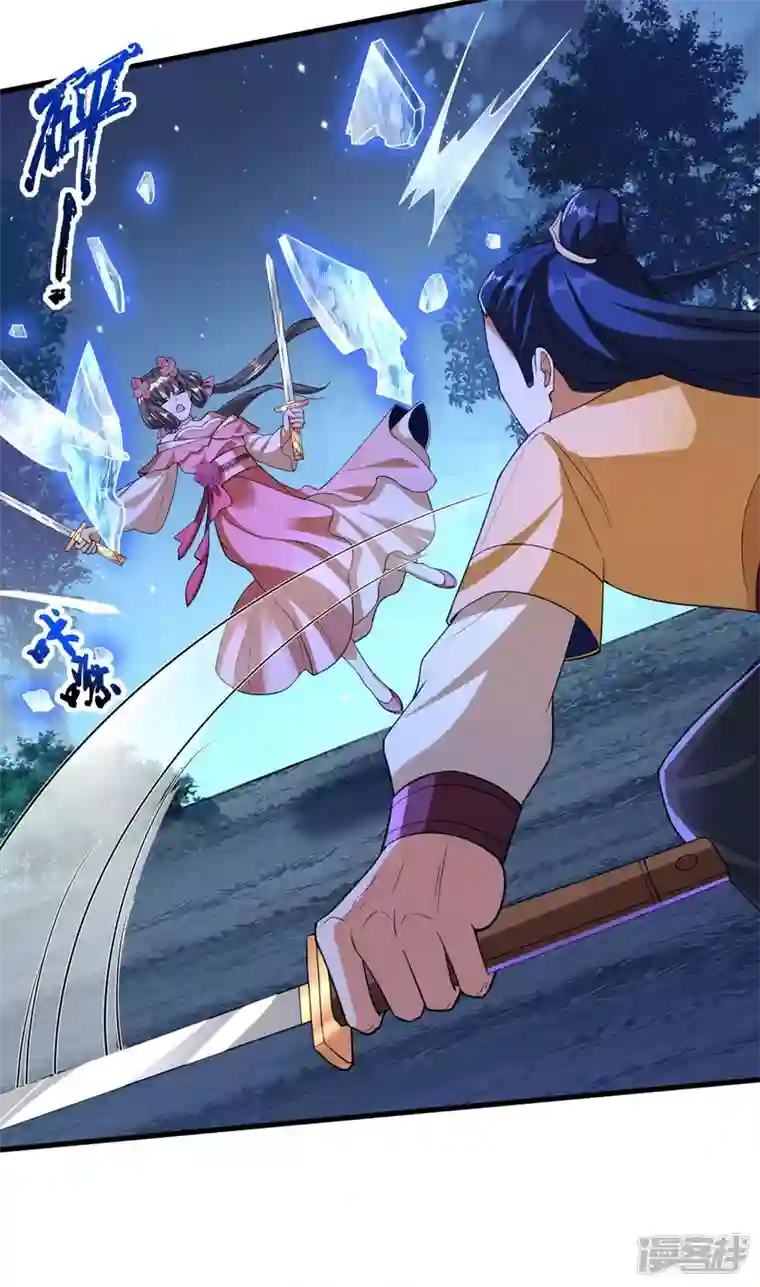 科技大佬来修仙第42话 遥控符箓