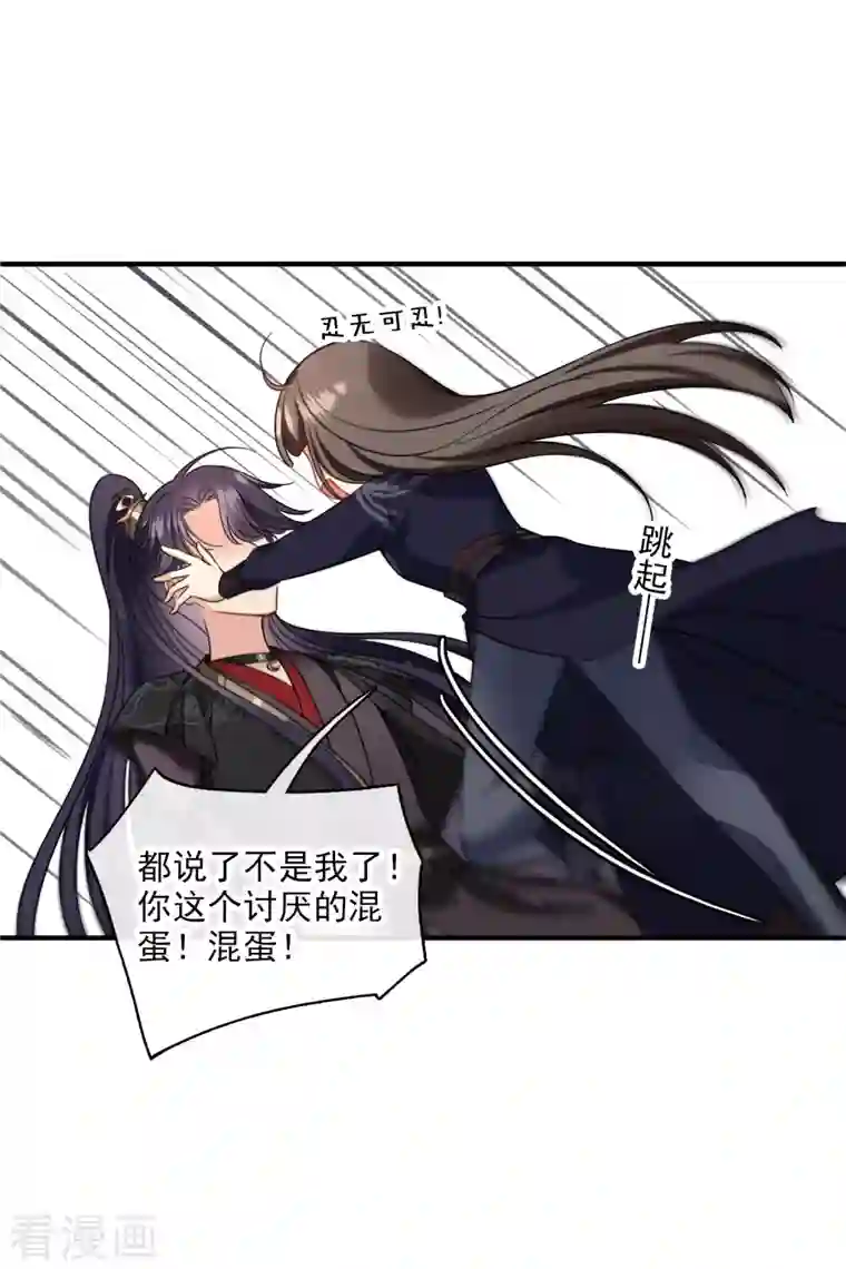 你一笑就甜倒我八颗牙第29话 好羞耻