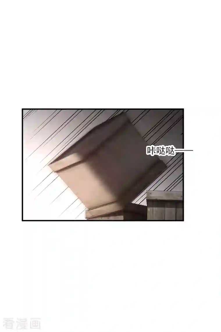 你一笑就甜倒我八颗牙第29话 好羞耻