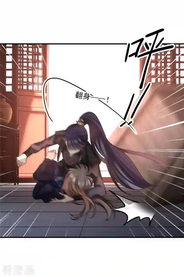 你一笑就甜倒我八颗牙第29话 好羞耻