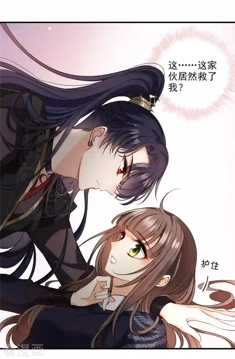 你一笑就甜倒我八颗牙第29话 好羞耻