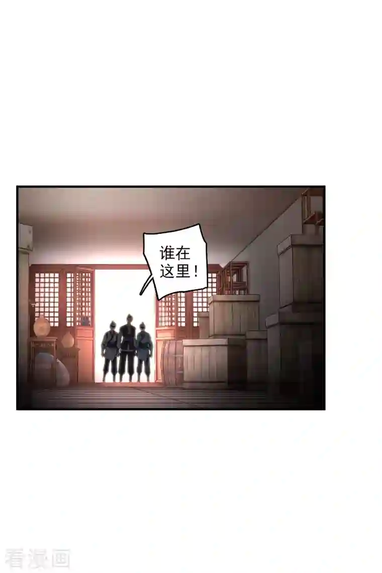 你一笑就甜倒我八颗牙第29话 好羞耻