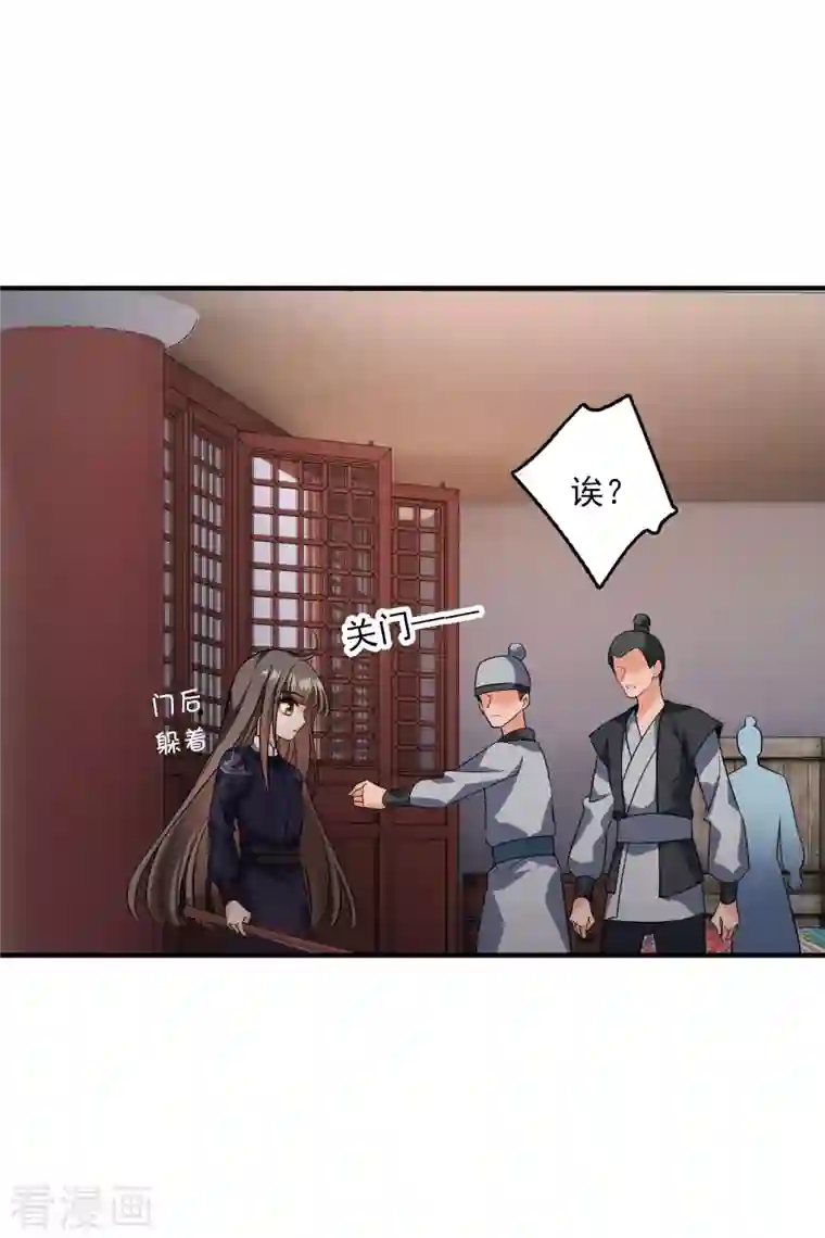 你一笑就甜倒我八颗牙第29话 好羞耻