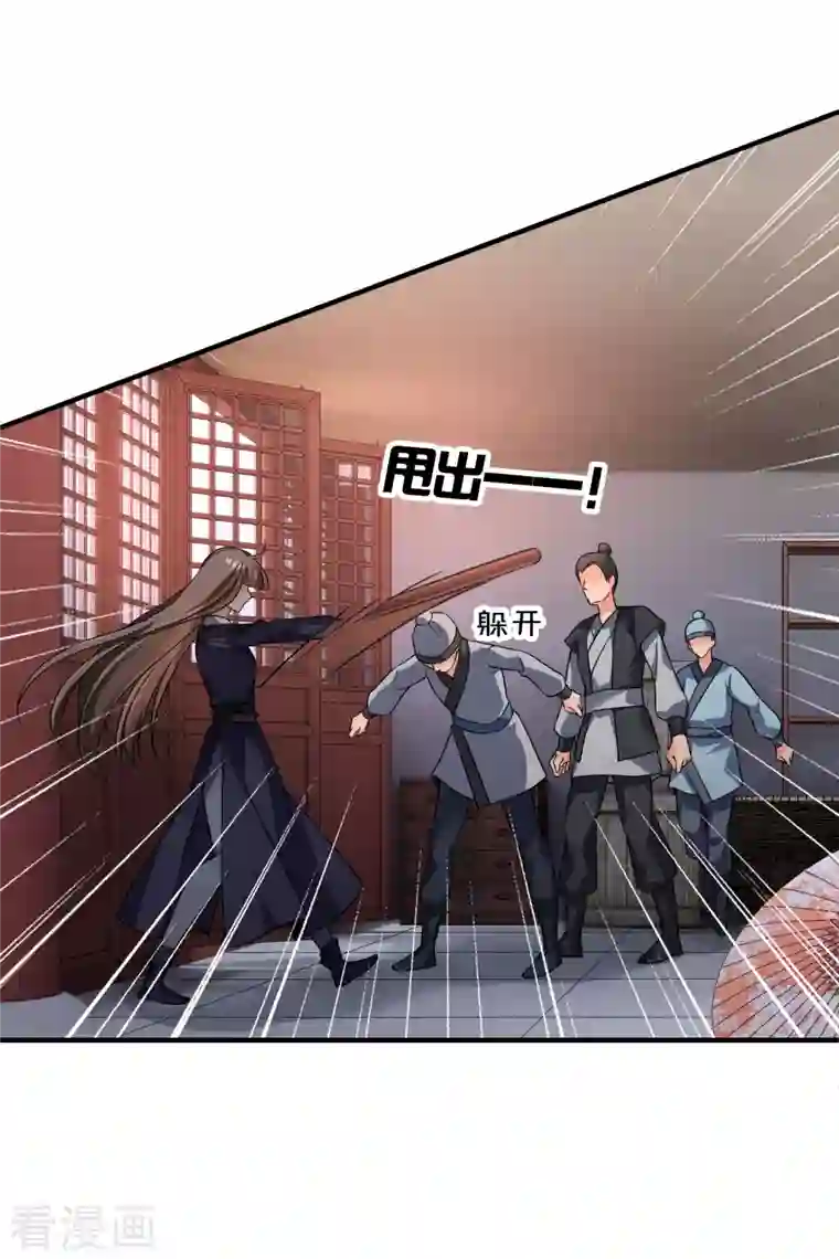 你一笑就甜倒我八颗牙第29话 好羞耻