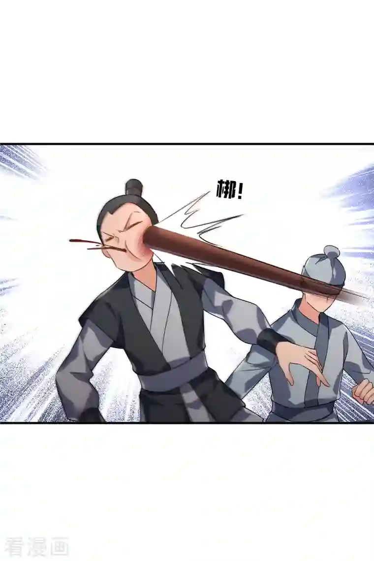 你一笑就甜倒我八颗牙第29话 好羞耻