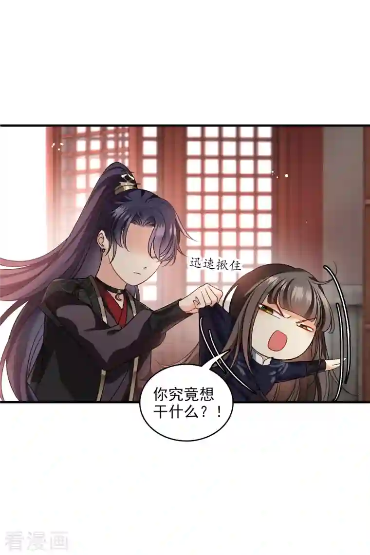 你一笑就甜倒我八颗牙第29话 好羞耻