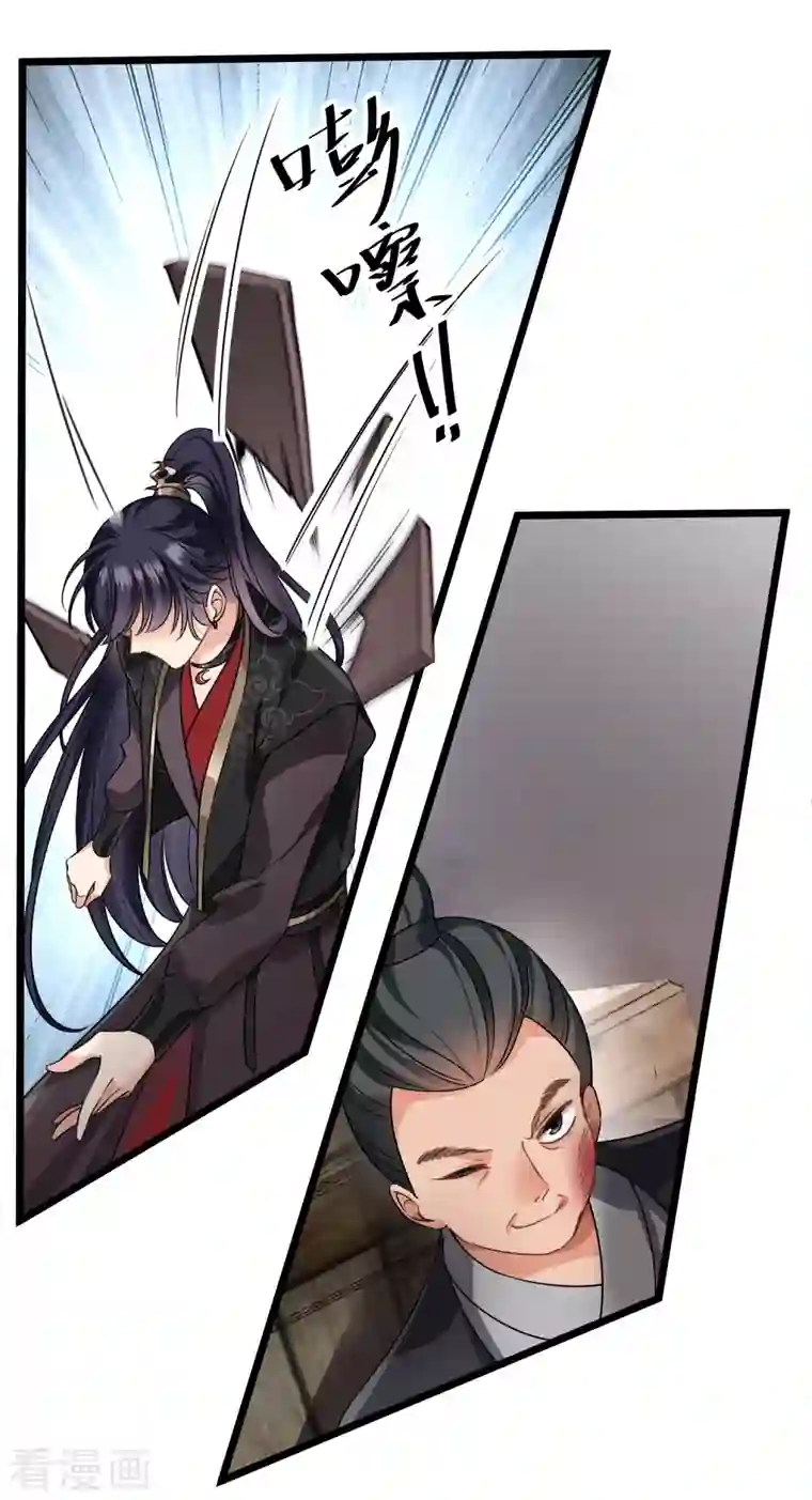 你一笑就甜倒我八颗牙第30话 受点小伤