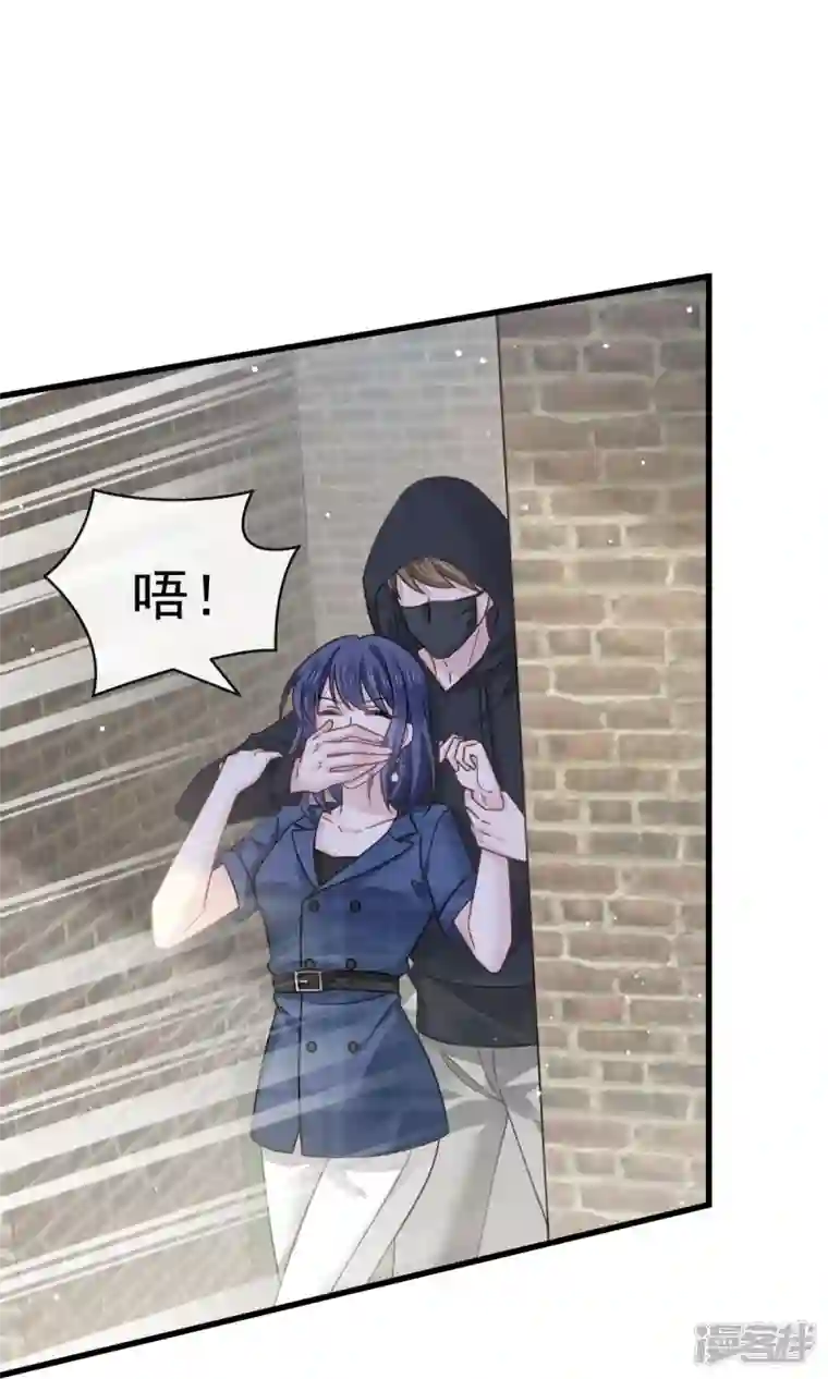 重生成血族总裁的小甜点第37话 你笑起来真好看