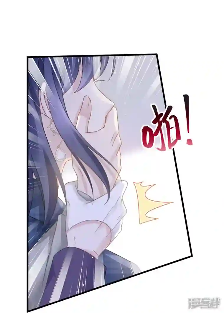 重生成血族总裁的小甜点第37话 你笑起来真好看