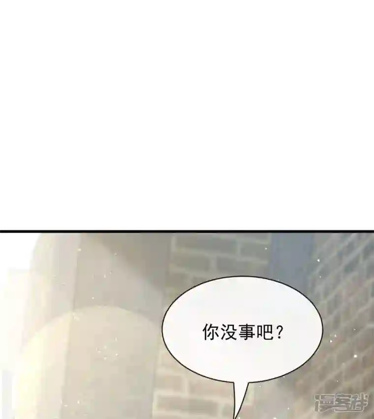 重生成血族总裁的小甜点第37话 你笑起来真好看