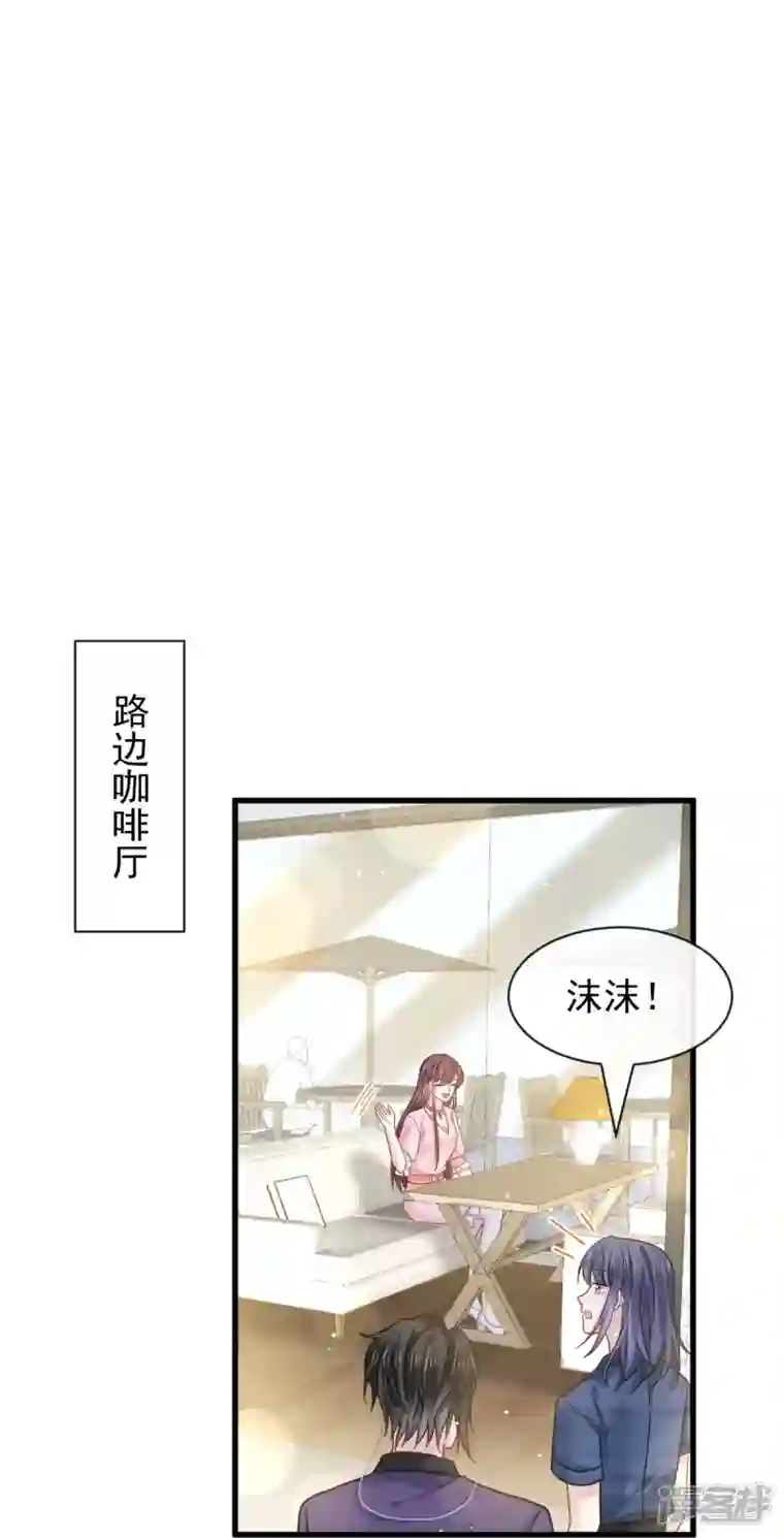 重生成血族总裁的小甜点第37话 你笑起来真好看