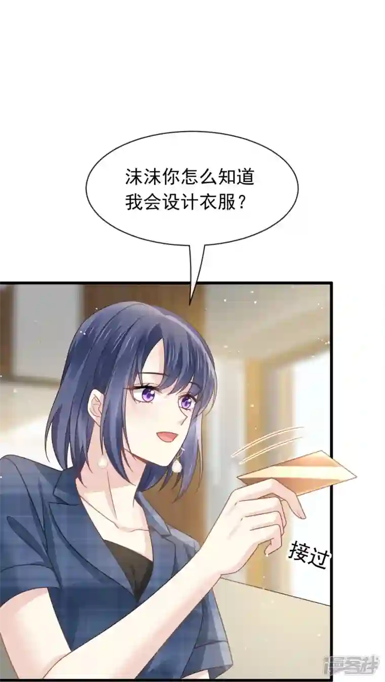 重生成血族总裁的小甜点第37话 你笑起来真好看