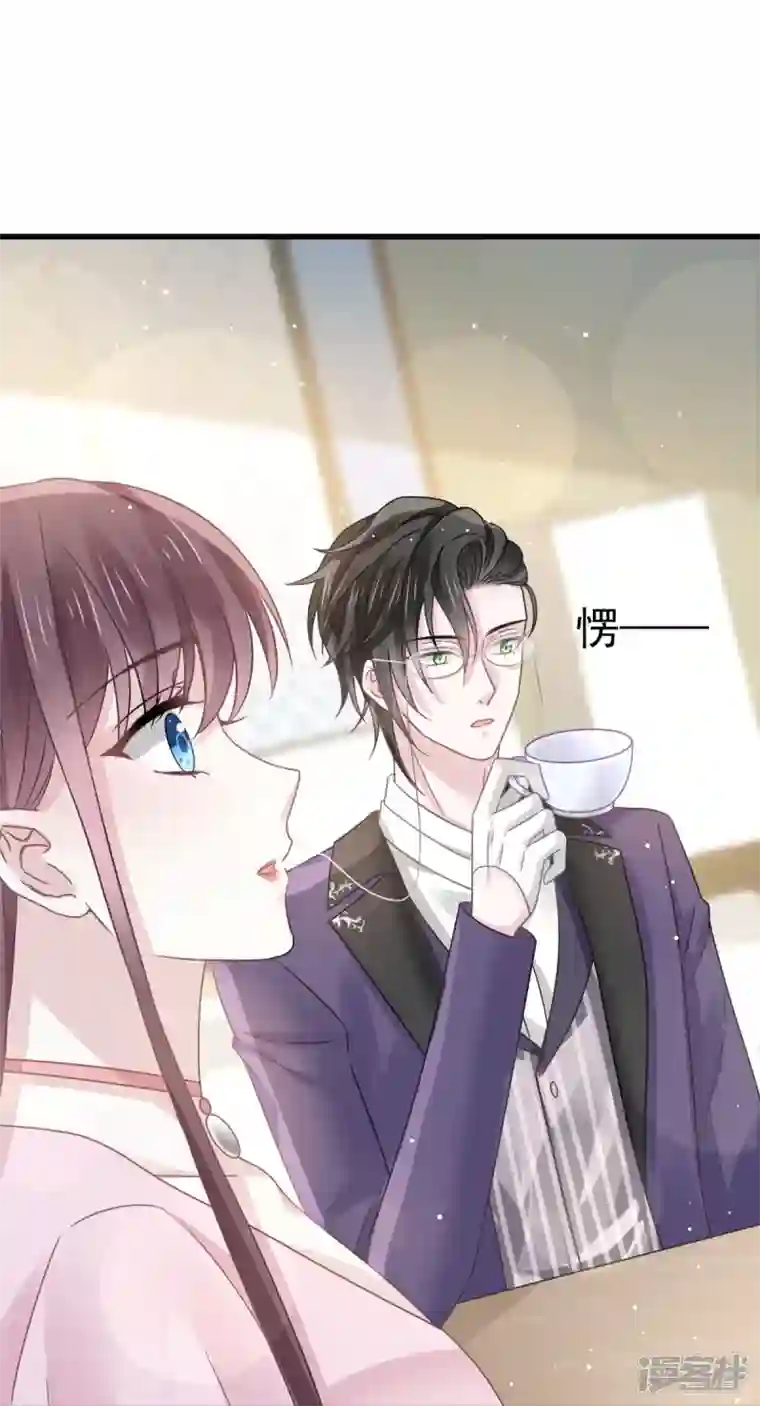 重生成血族总裁的小甜点第37话 你笑起来真好看