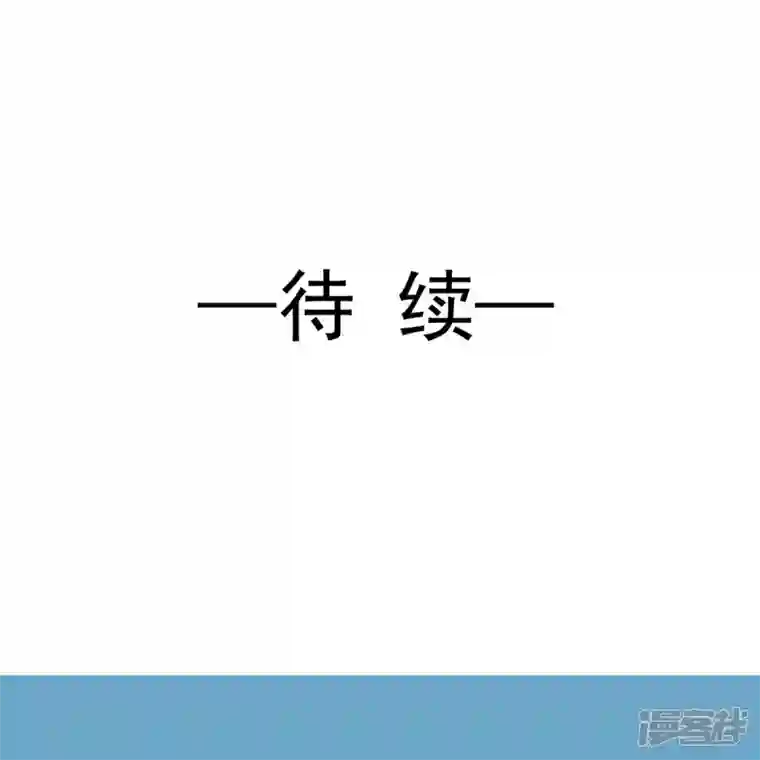 重生成血族总裁的小甜点第37话 你笑起来真好看