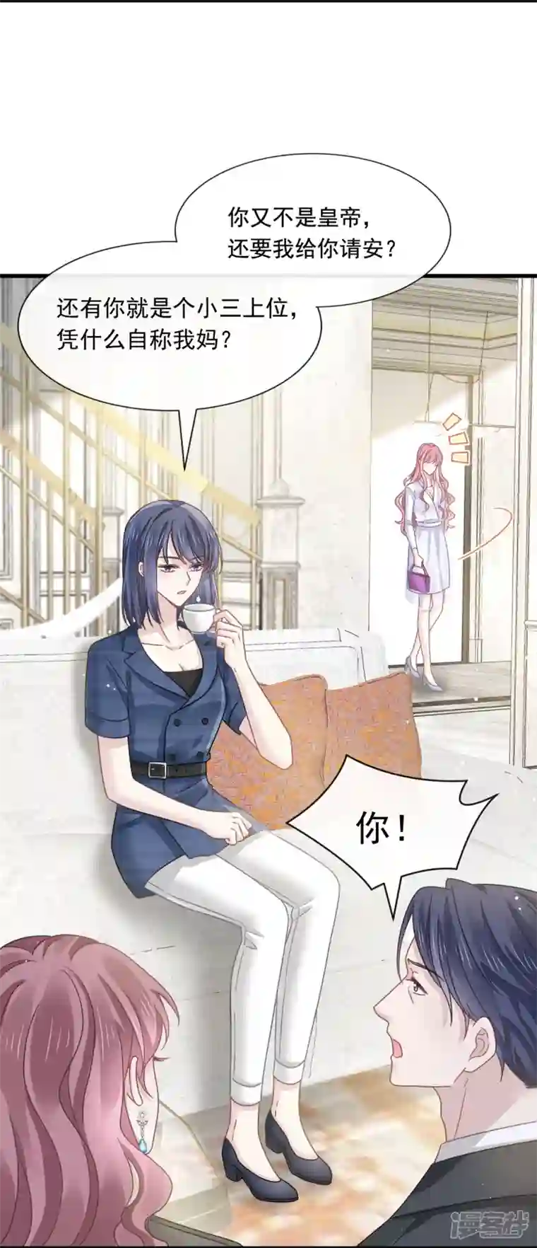 重生成血族总裁的小甜点第37话 你笑起来真好看